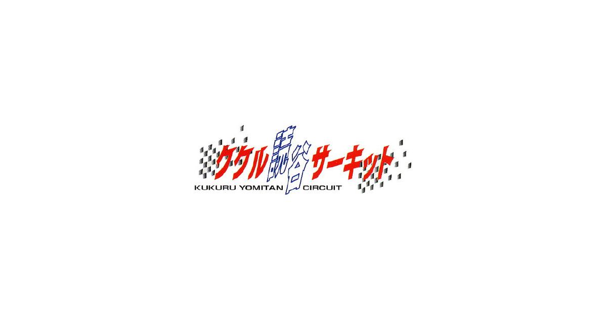 画像はWEBサイトのOGPタグから引用しています スクーデリア沖縄